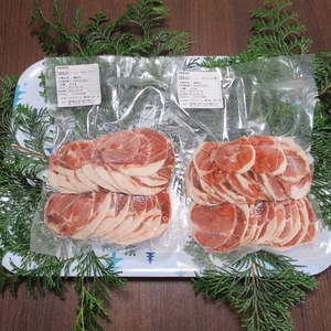猪スライス肉詰合せ
