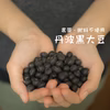 丹波黒大豆★農薬肥料不使用の兵庫県産黒豆 [平成30年産] 