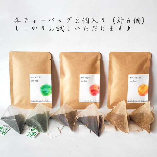 送料無料⭐さやま茶ティーバッグ3種／緑茶・ 紅茶・焙じ茶｜お茶