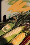 寺畑農園のとうもろこし3色セット