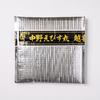 細切り生メカブ 100g（冷凍）｜岩手県越喜来湾崎浜産