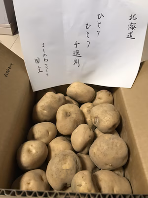 みんなの投稿の画像