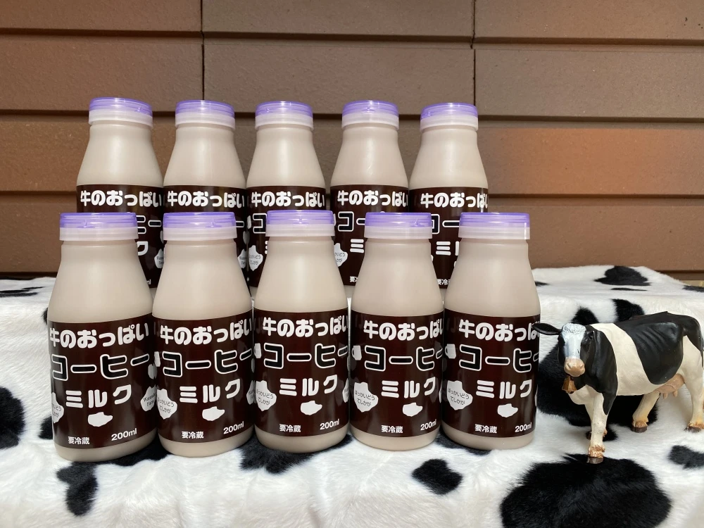 牛のおっぱいコーヒーミルク10本、15本、20本、25本、30本セット