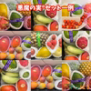 【定期便】悪魔の実®︎セット（フルーツセット）｜沖縄県産