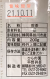 【サッと淹れてゴクゴクおいしい！】茶農家の深蒸し茶たっぷり200g