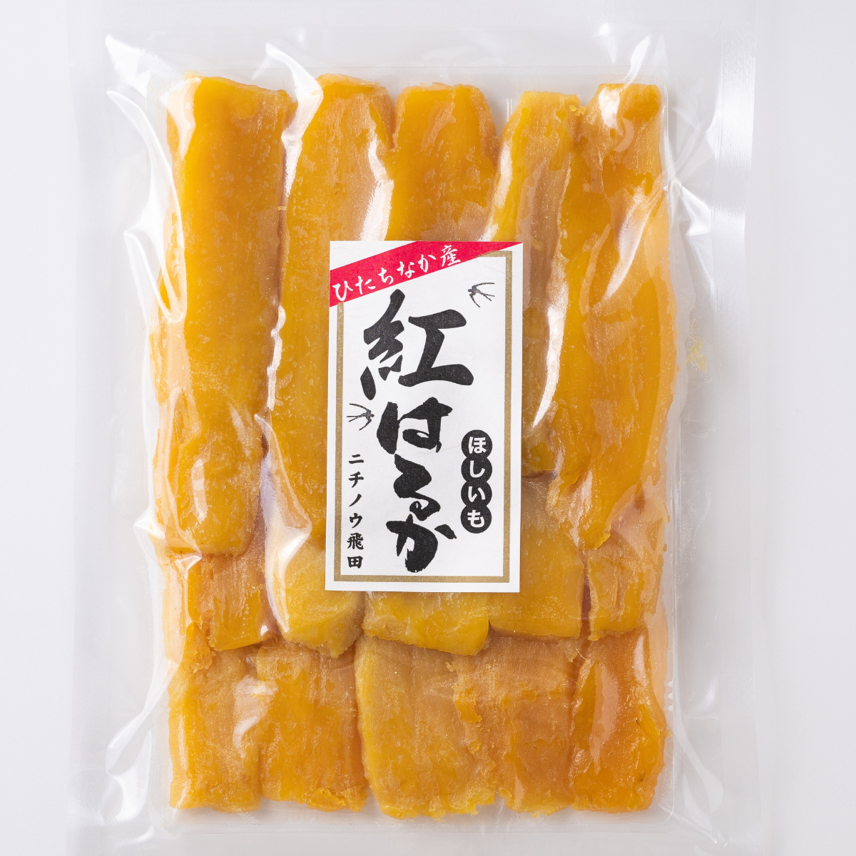 食べ比べセット 紅はるか 干し芋 丸干し400g×1袋 平干し400g×1袋｜干し