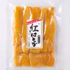 食べ比べセット 紅はるか 干し芋 丸干し400g×1袋 平干し400g×1袋
