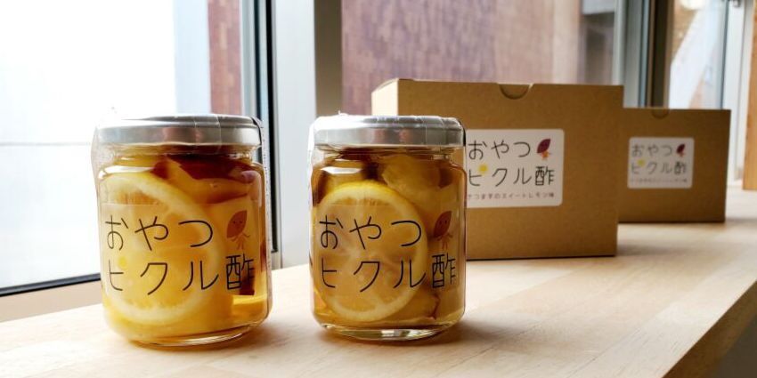 ピクルスさん専用 生ピクルスセット（プレーン+ゆず） | 道の駅せせらぎの里こうらonline