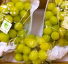 【1kgから1.2kg】山梨県産シャインマスカット【ご家庭用】【クール便】