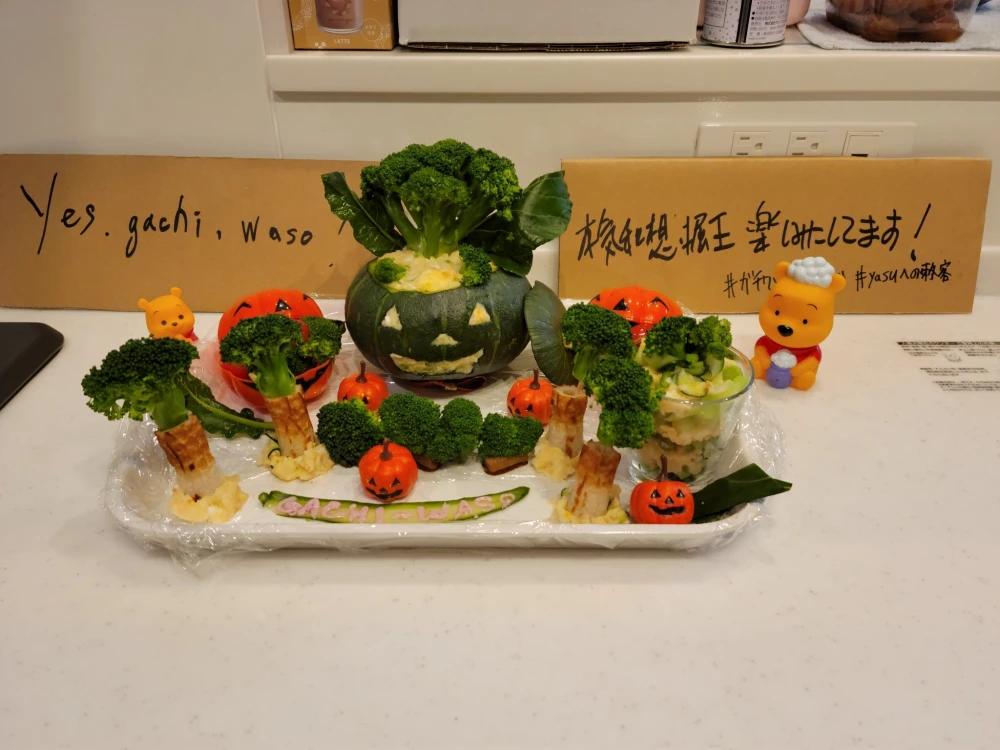  【単発】ワソッコリー　クール配送【神風】
