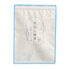 ＼50P1,000円／【送料無料】抹茶入♪大容量！水出し緑茶ティーバッグ 