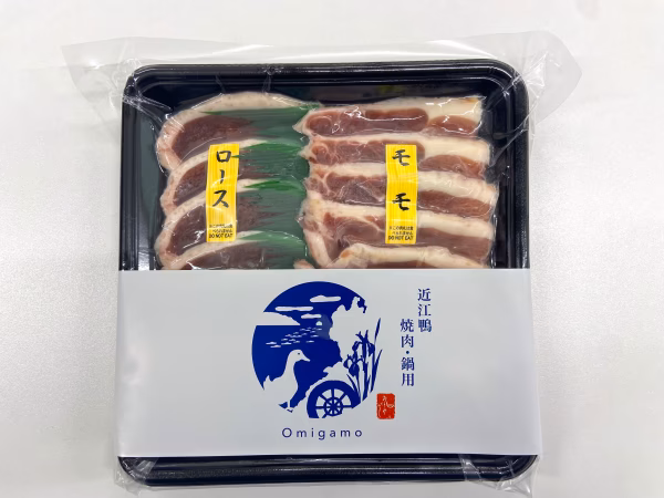 【限定・香味たれプレゼント付】近江鴨　焼肉・鍋用スライス300ｇ冷凍