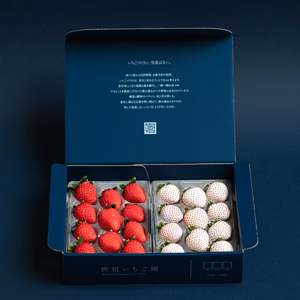 希少な完熟パールホワイト&やよいひめ【約220g×2パック】