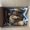 ねばり抜群！豊田市旭産土付き『大和芋』2kg（梱包込）