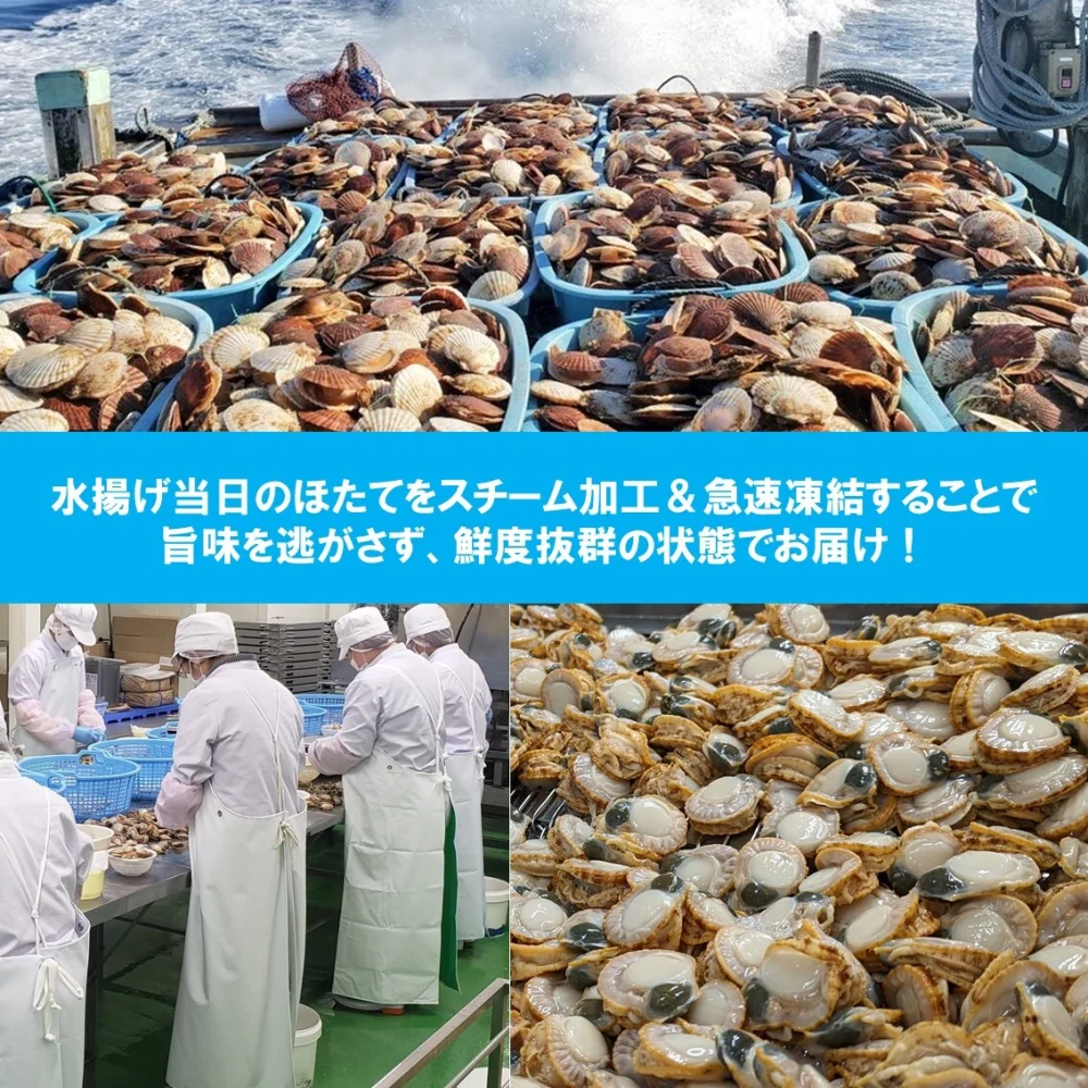 【まとめてお得】青森県産　蒸しほたて　2キロ