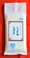 リピーター最多！茨城県産ミルキークイーン「しづくのしずく」300g×２