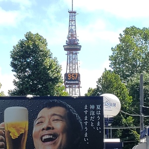 北海道、沖縄の方プラス専用です。プラス800円。