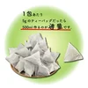 業務用 水出し 玄米茶 ティーバッグ お茶 猿島茶 日本茶【4個以上10％引き】