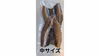 海洋深層水仕立てニシン干物　中サイズ　北海道寿都町産　