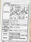 広島牡蠣老舗の味!牡蠣フライ＊鍛え牡蠣