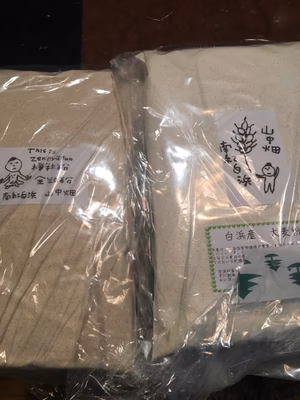 みんなの投稿の画像